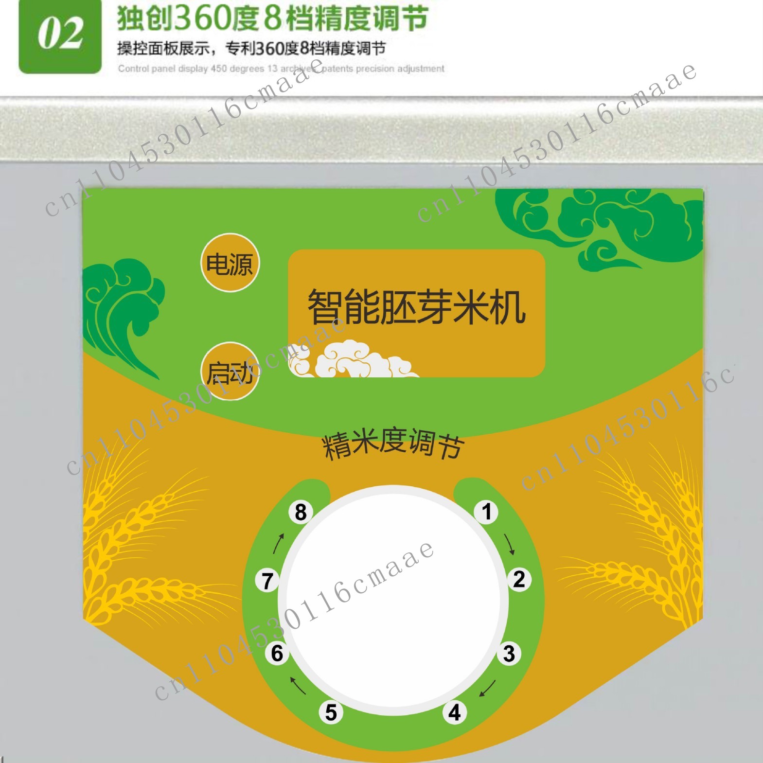Maszyna do ryżu 110V, standard – Gardening Hand Tools Japanese recenzja i cena